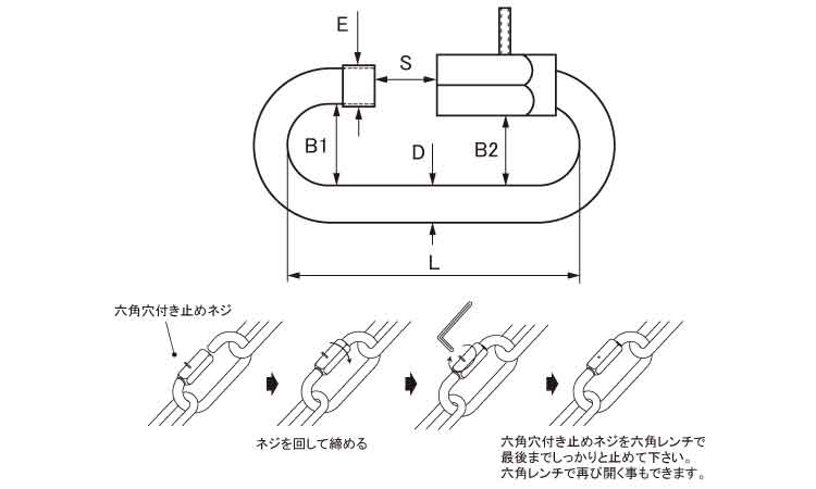 ねじ止めリングキャッチ図面