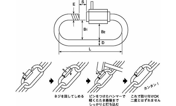 ピン止めリングキャッチ図面