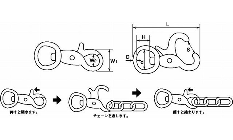 トリガースナップ図面