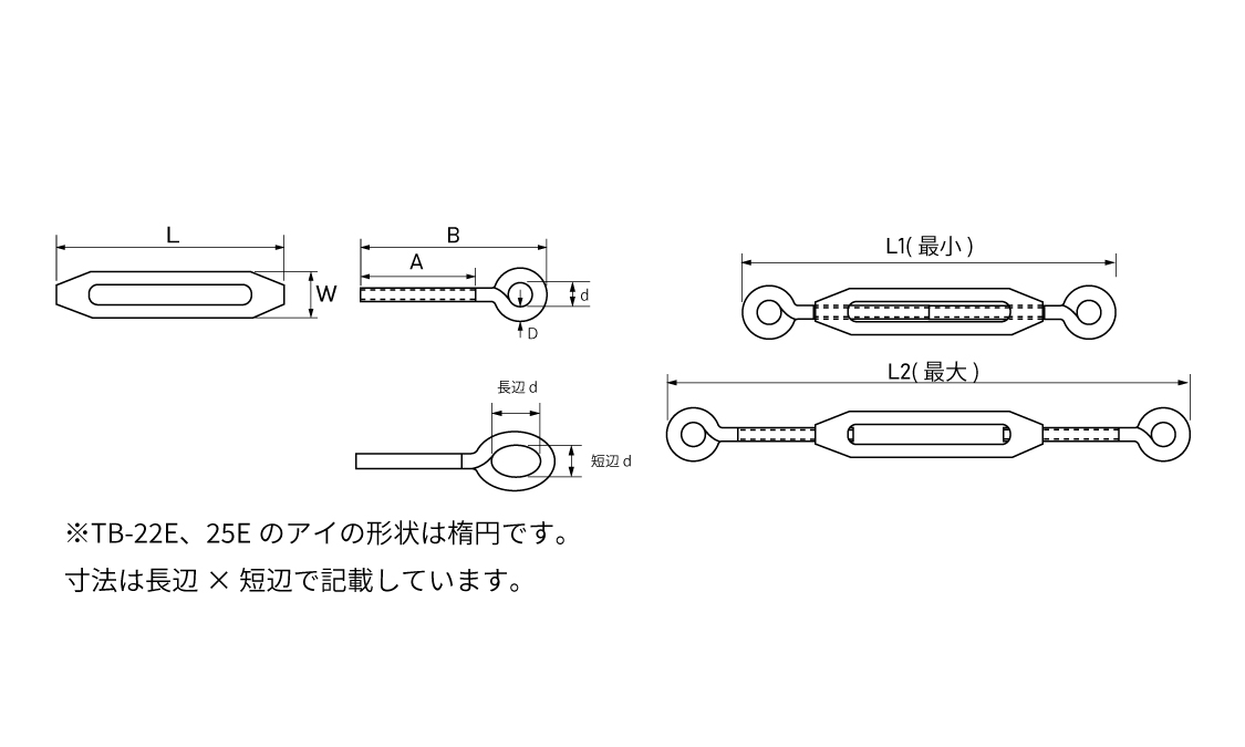 枠式ターンバックル(アイ)図面
