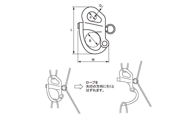 固定スナップシャックル図面