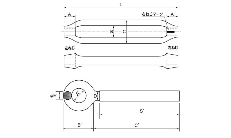 割枠式ターンバックル(アイ＆アイ)図面