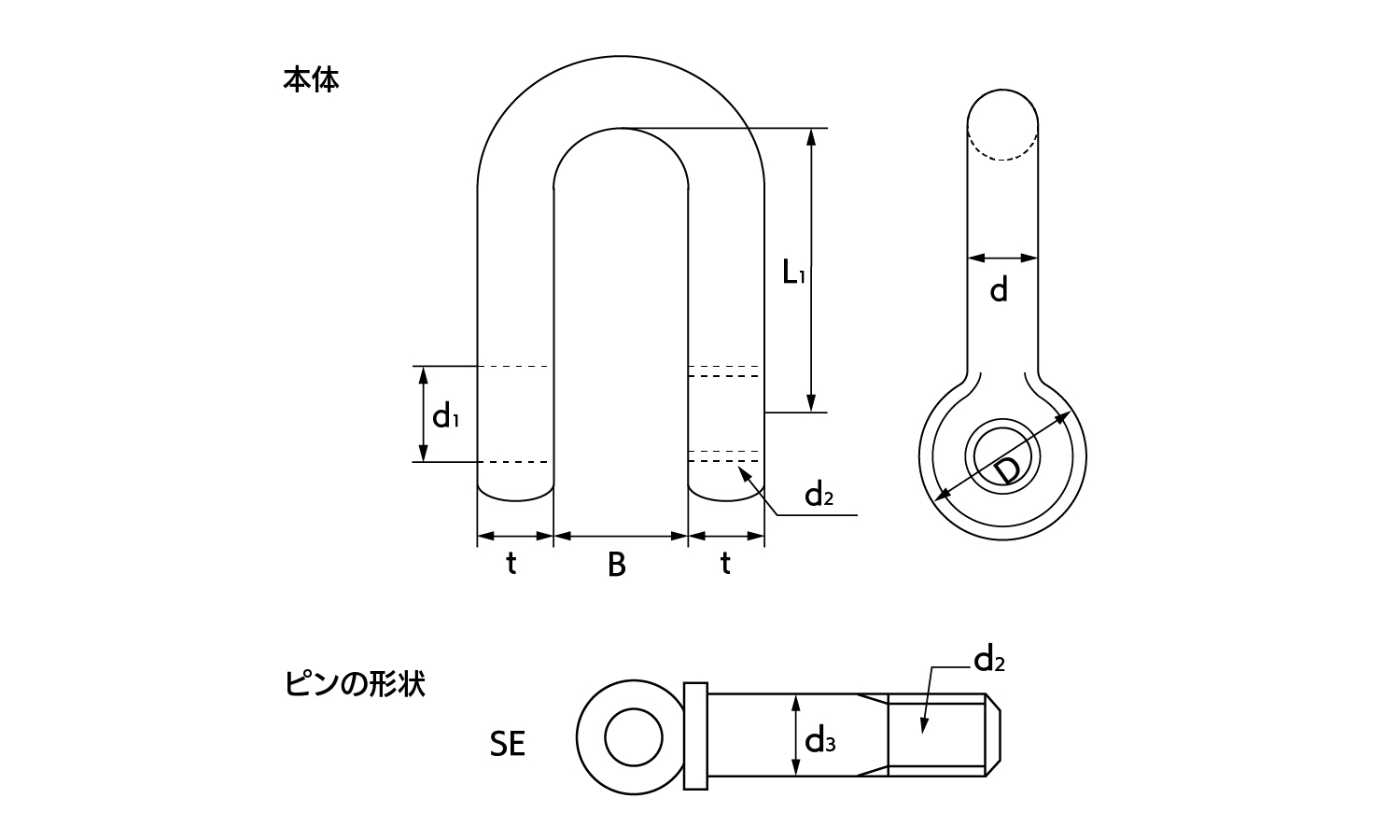 TAIYOシャックル(SE)図面