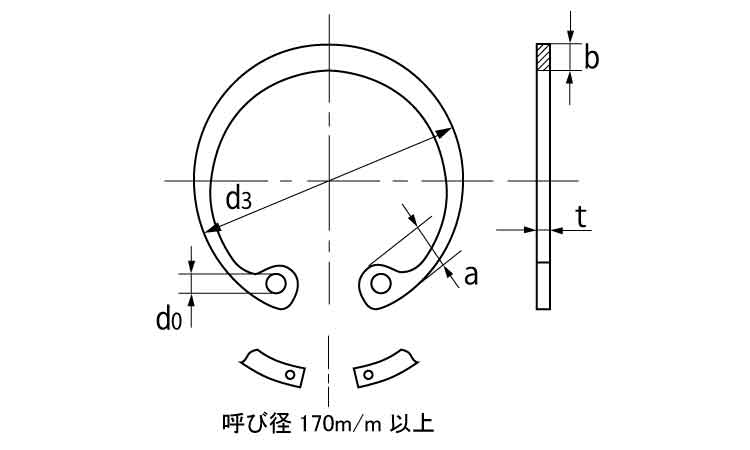 C形止め輪R 穴用(羽島製)図面
