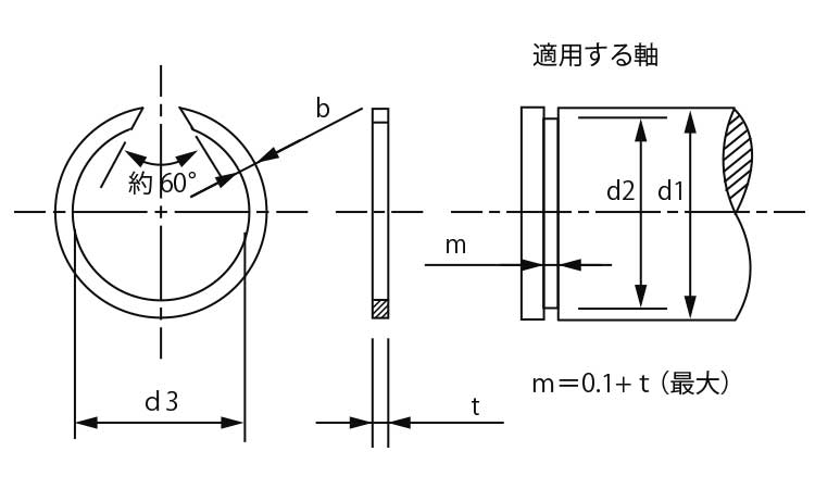同心止め輪 軸用(羽島製)図面