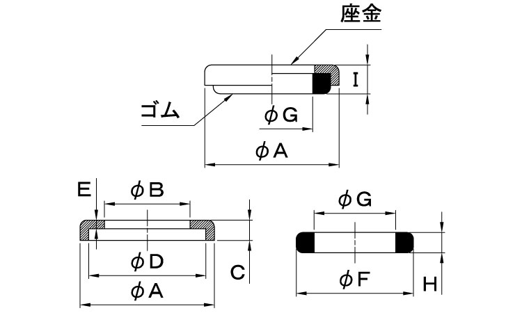 パッキングワッシャー(PM・NBR)図面