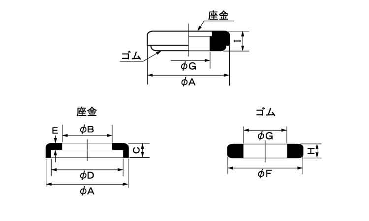 パッキングワッシャー(SM・NBR)図面