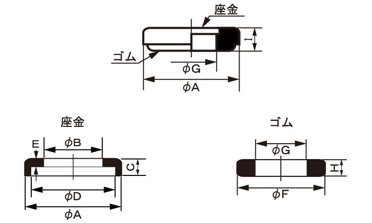 パッキングワッシャー(PM・シリコンゴム)図面