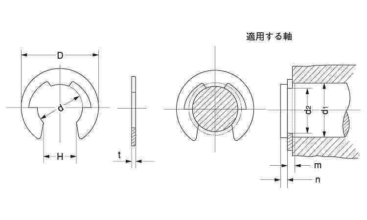 E形止め輪(特殊発條)図面