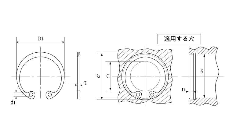 C形止め輪(穴用・JIS)(磐田製)図面