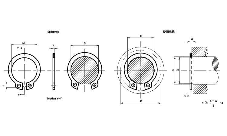 C形止め輪(軸用・JIS)(磐田製)図面