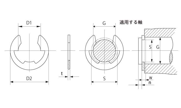 E形止め輪(リングパック・JIS)図面