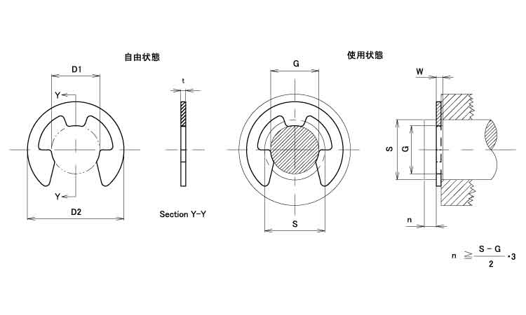 E形止め輪(リングパック・IWT)図面