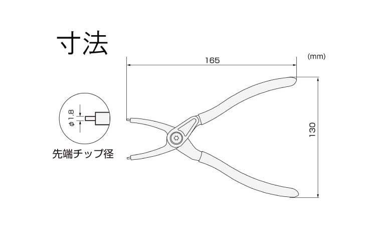 スナップリングプライヤーPZ19図面