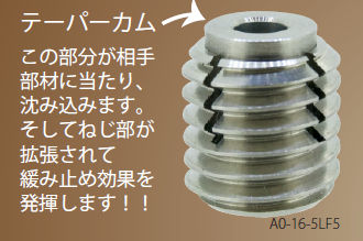 ロックンボルト（当たりピースなし）