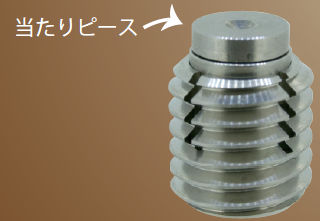 ロックンボルト（当たりピース付）